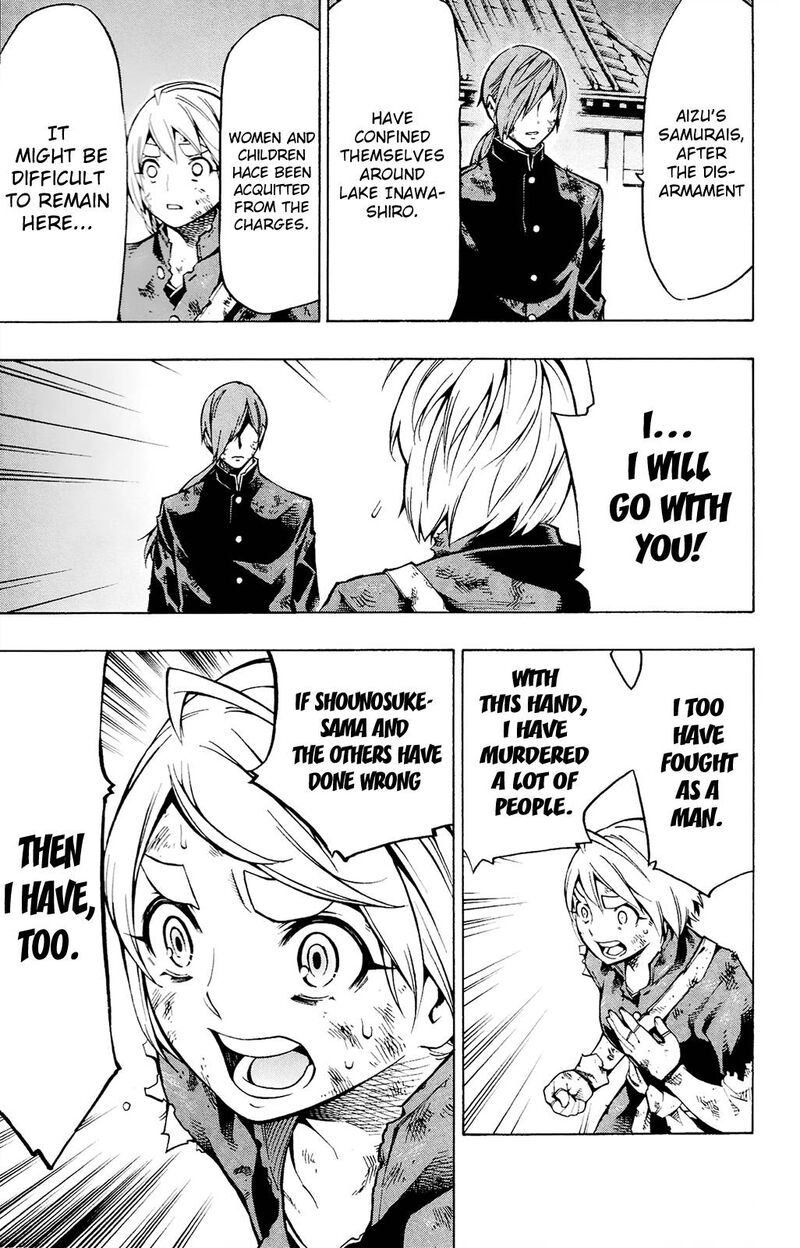 yae_no_sakura_12_9