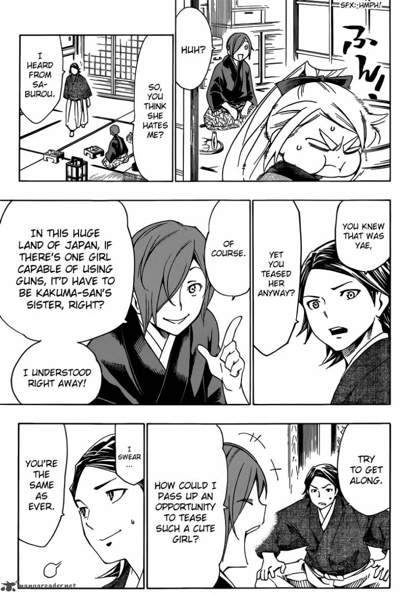 yae_no_sakura_3_11