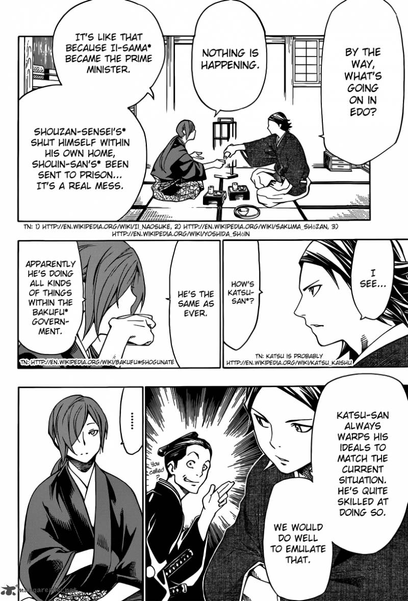 yae_no_sakura_3_12