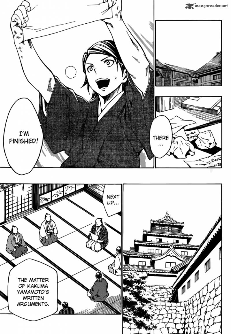 yae_no_sakura_3_17