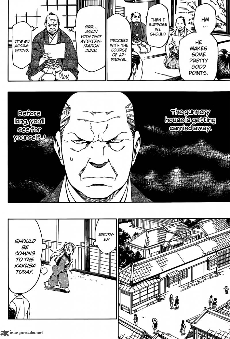 yae_no_sakura_3_18