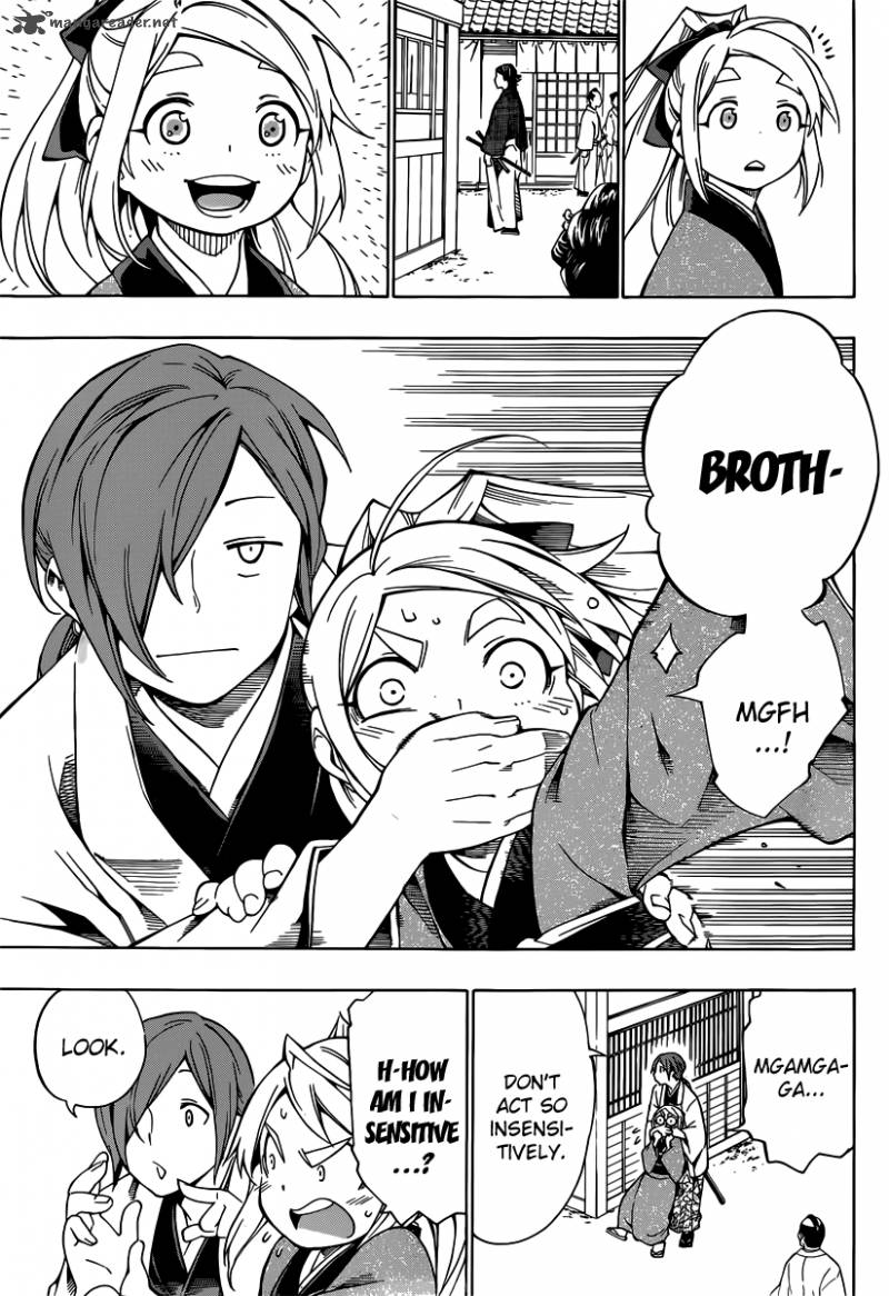 yae_no_sakura_3_19