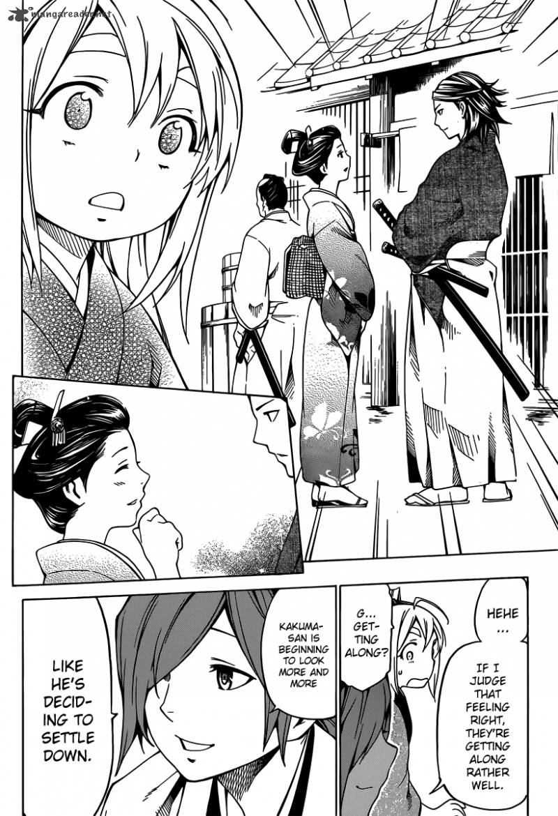 yae_no_sakura_3_20