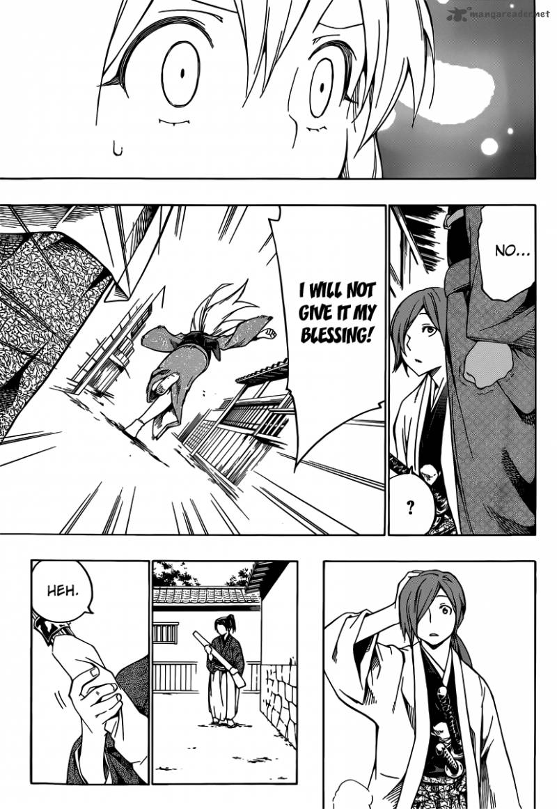 yae_no_sakura_3_21