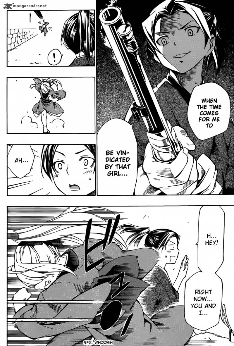 yae_no_sakura_3_22