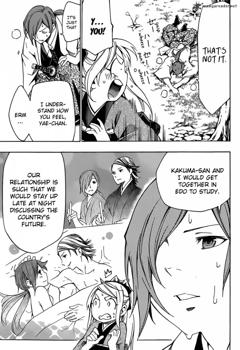 yae_no_sakura_3_25