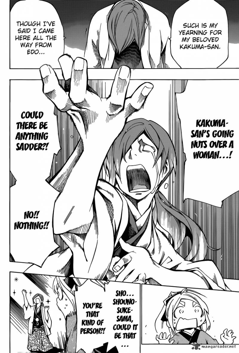 yae_no_sakura_3_26