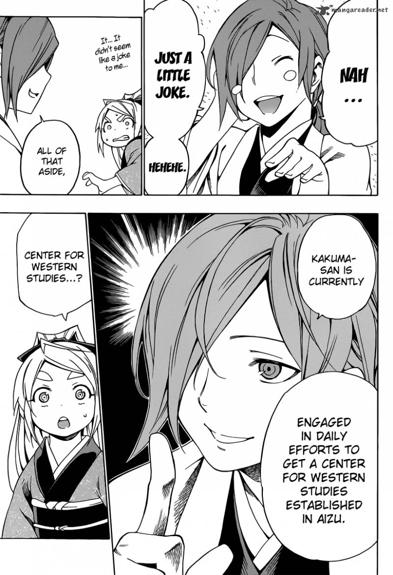 yae_no_sakura_3_27