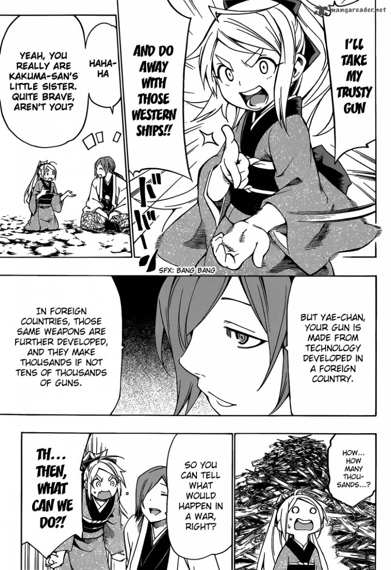yae_no_sakura_3_29