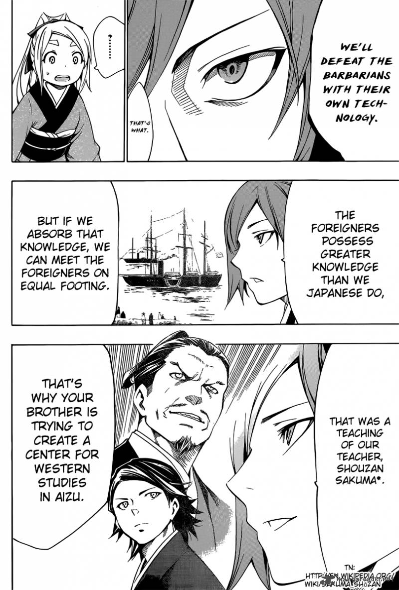 yae_no_sakura_3_30