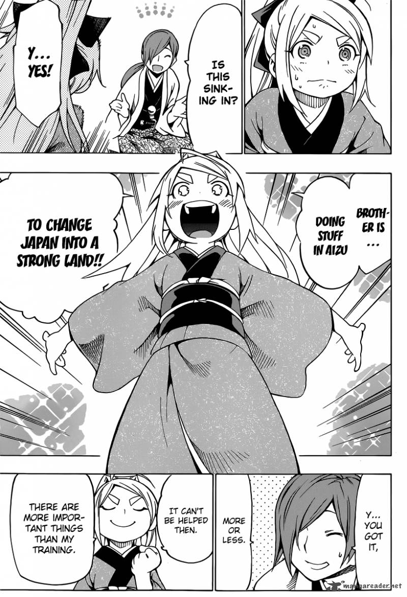 yae_no_sakura_3_31