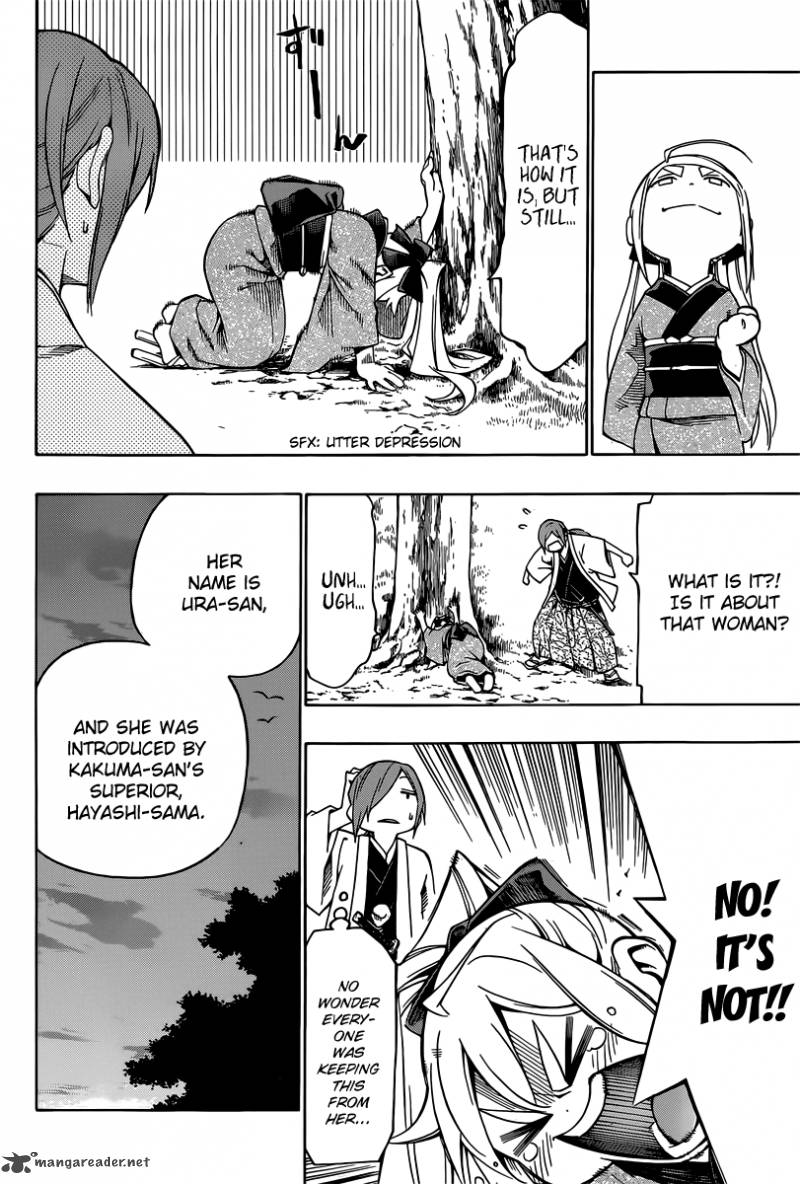 yae_no_sakura_3_32