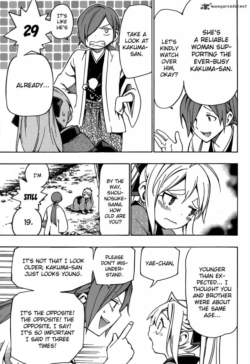 yae_no_sakura_3_33