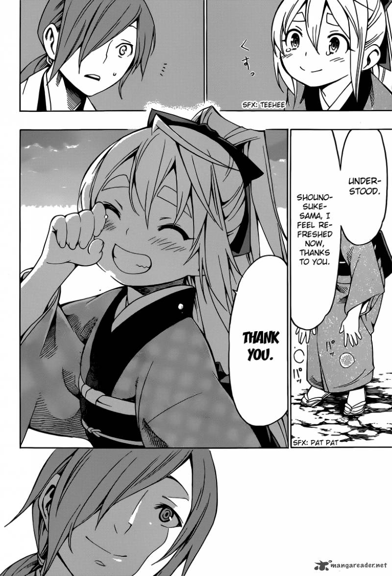 yae_no_sakura_3_34