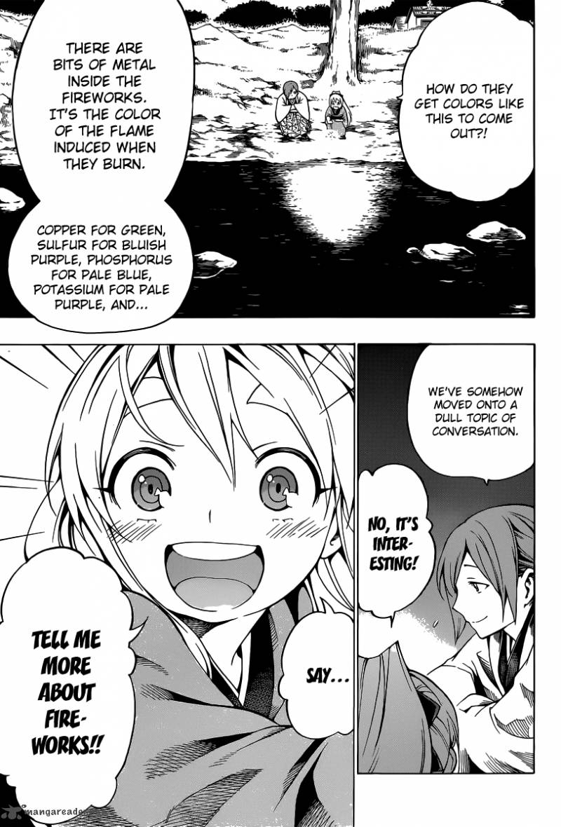 yae_no_sakura_3_38