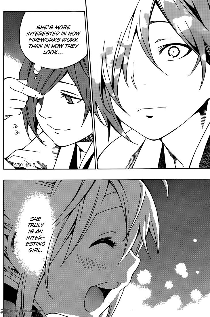 yae_no_sakura_3_39