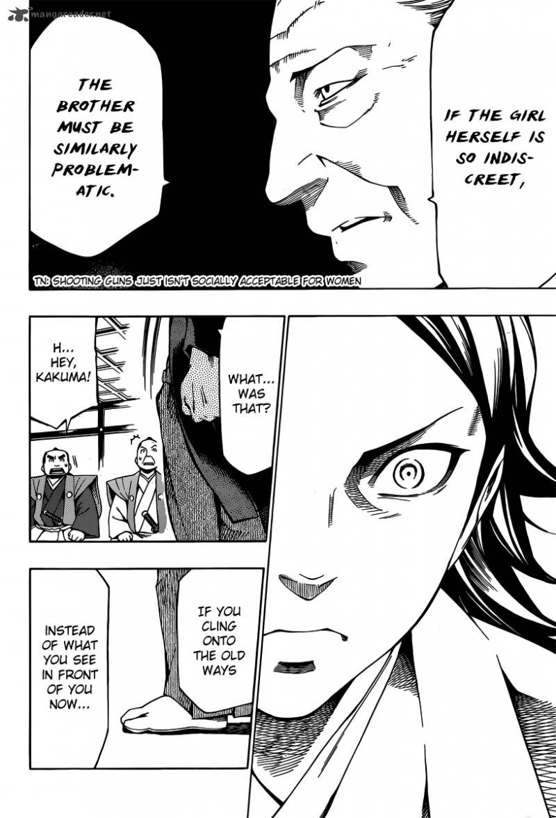 yae_no_sakura_3_43