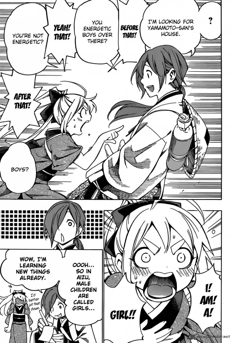 yae_no_sakura_3_5