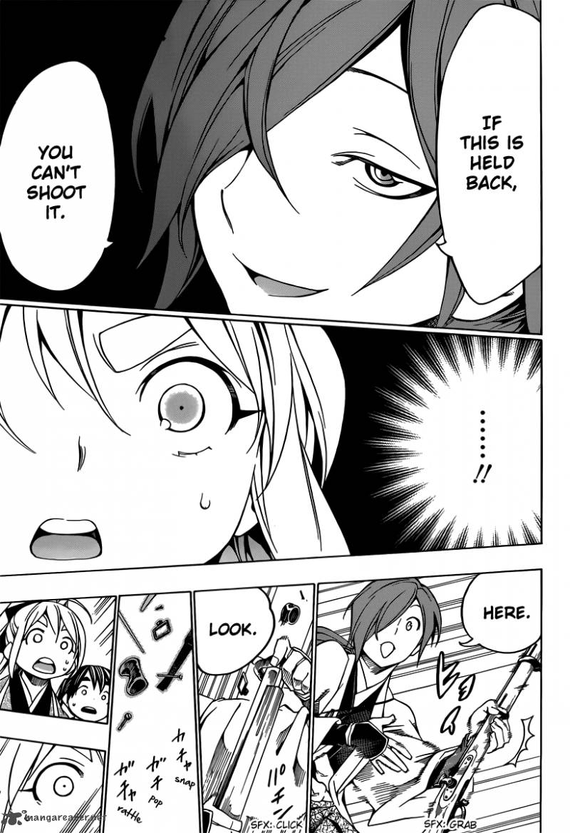 yae_no_sakura_3_7