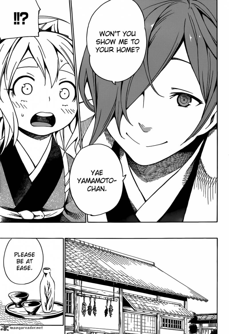 yae_no_sakura_3_9