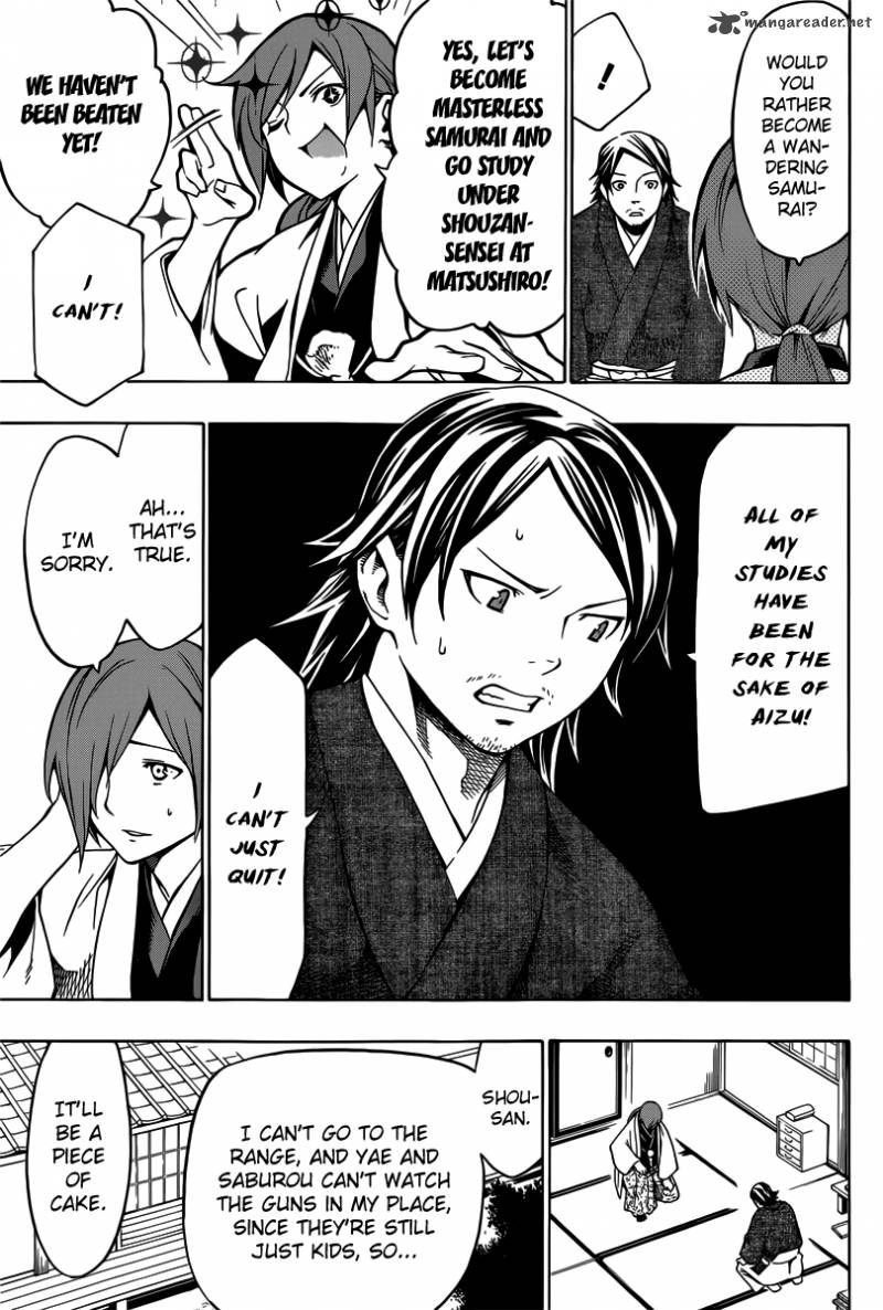 yae_no_sakura_4_11