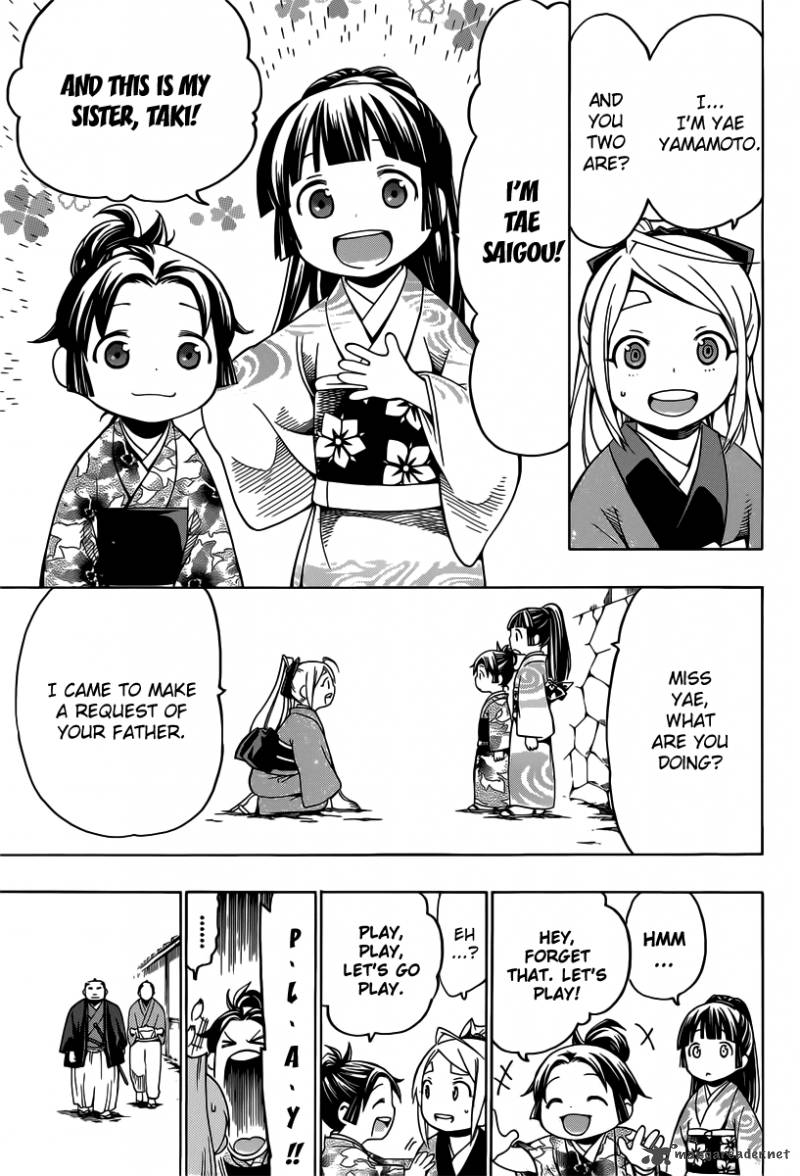 yae_no_sakura_4_13