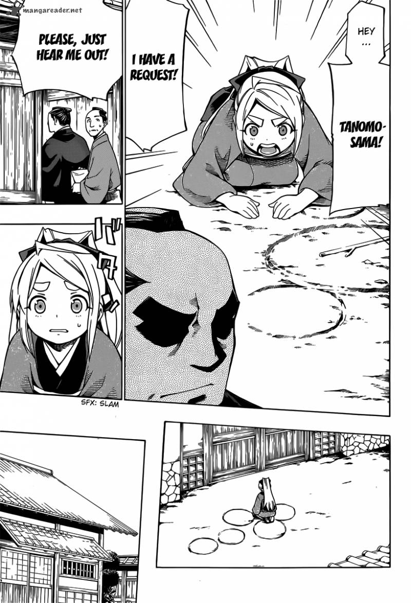 yae_no_sakura_4_15