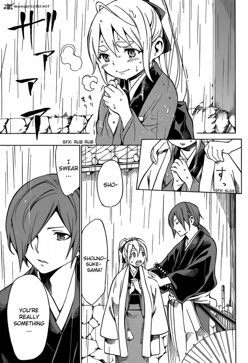 yae_no_sakura_4_21