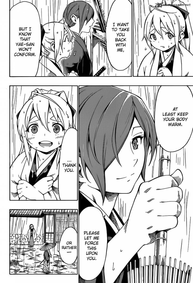 yae_no_sakura_4_22