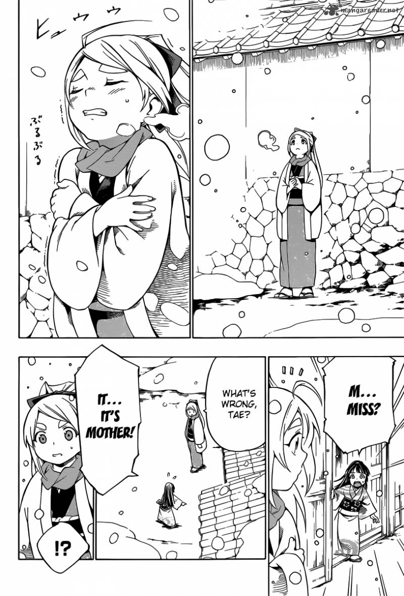yae_no_sakura_4_24