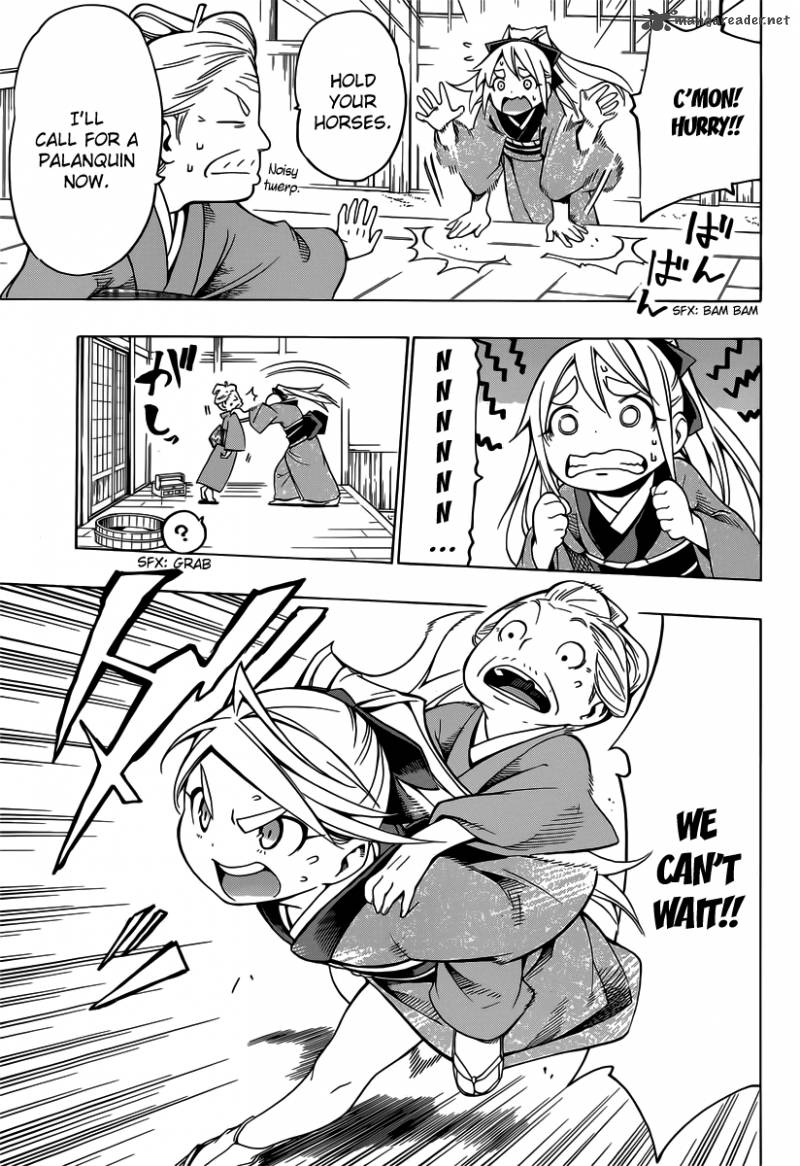 yae_no_sakura_4_27