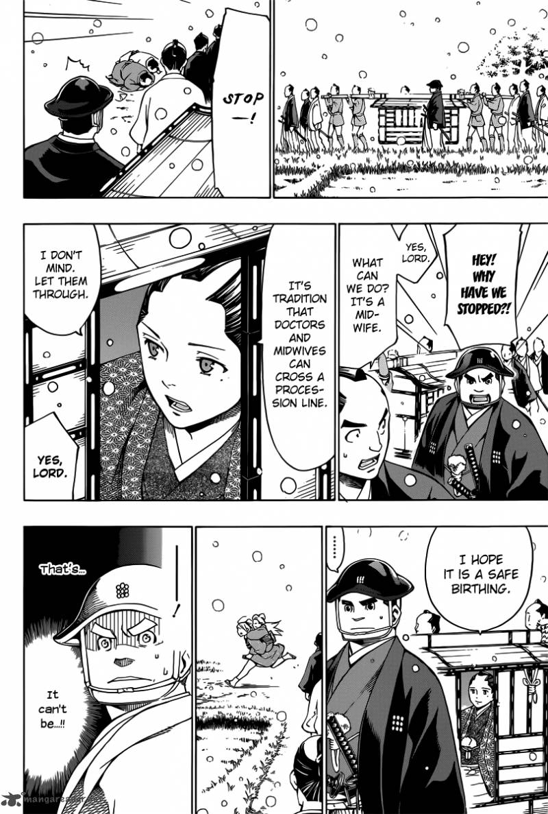 yae_no_sakura_4_28