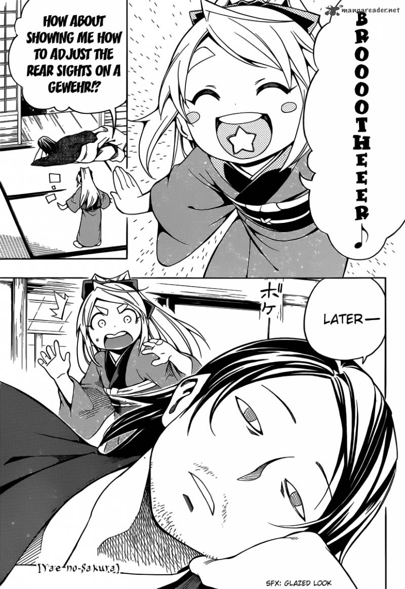 yae_no_sakura_4_3