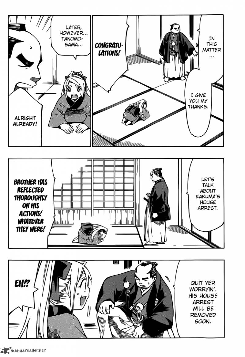 yae_no_sakura_4_32