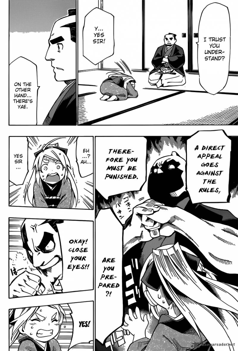 yae_no_sakura_4_34