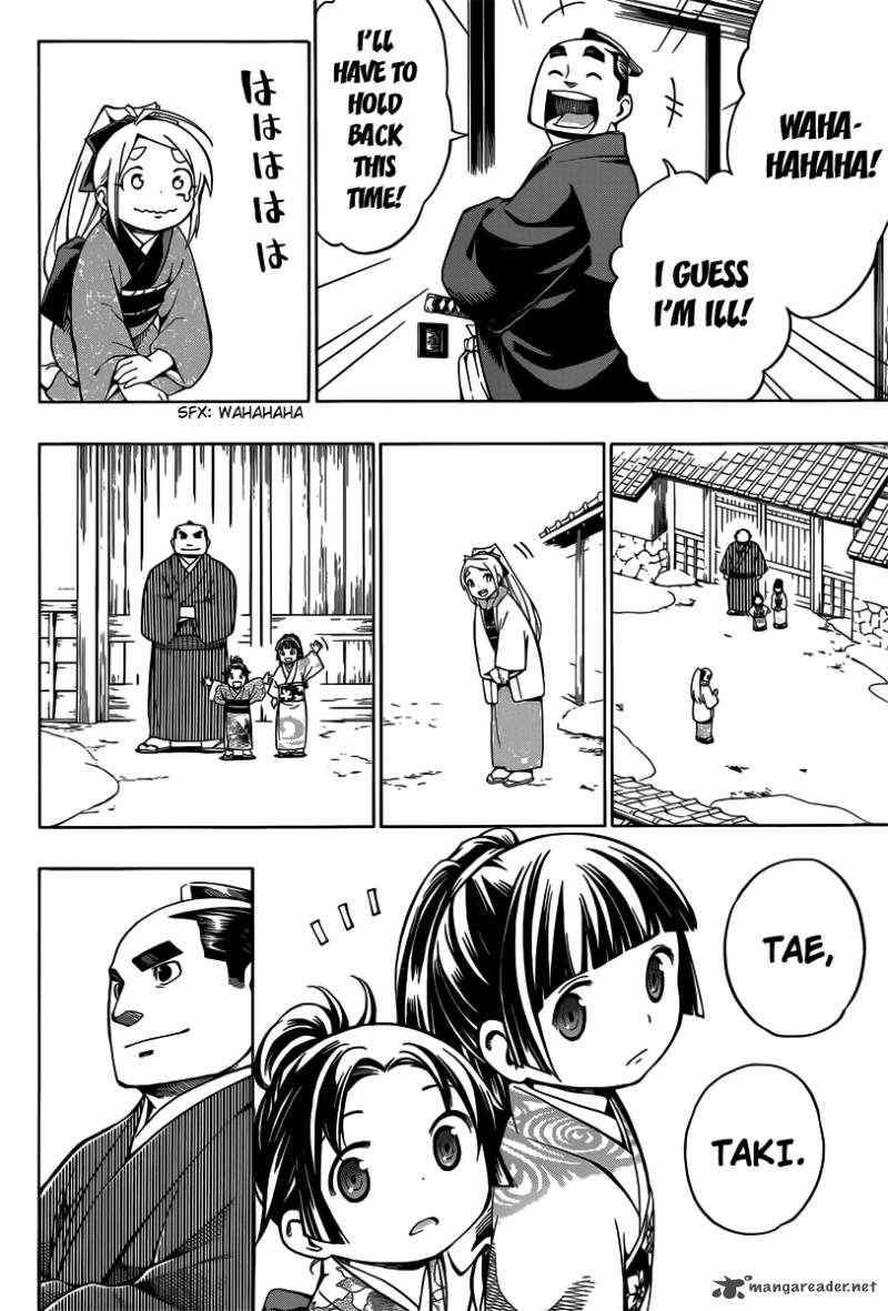yae_no_sakura_4_36