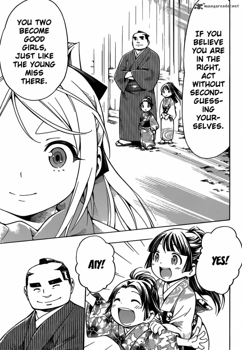 yae_no_sakura_4_37