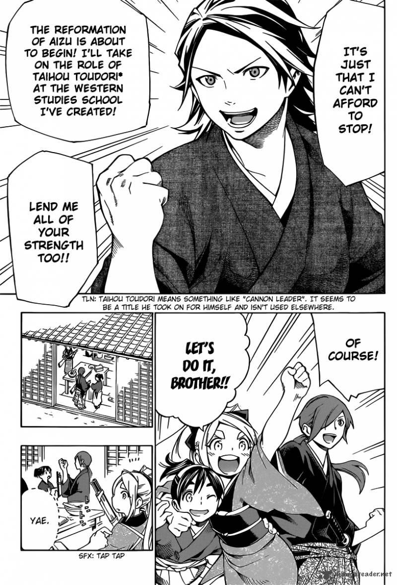 yae_no_sakura_4_39