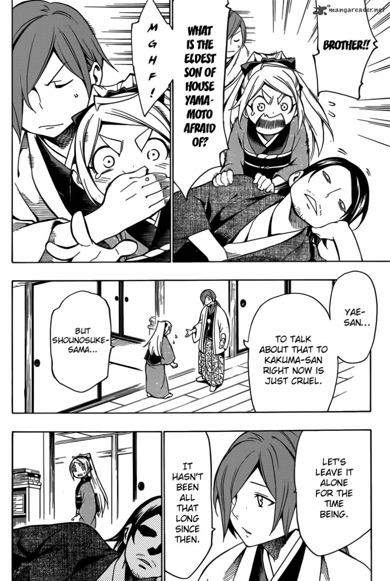 yae_no_sakura_4_4