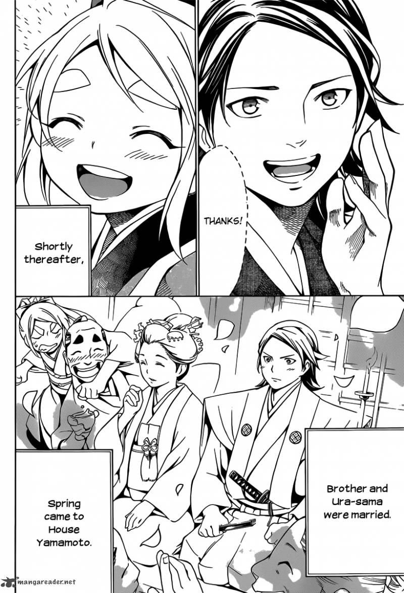 yae_no_sakura_4_40