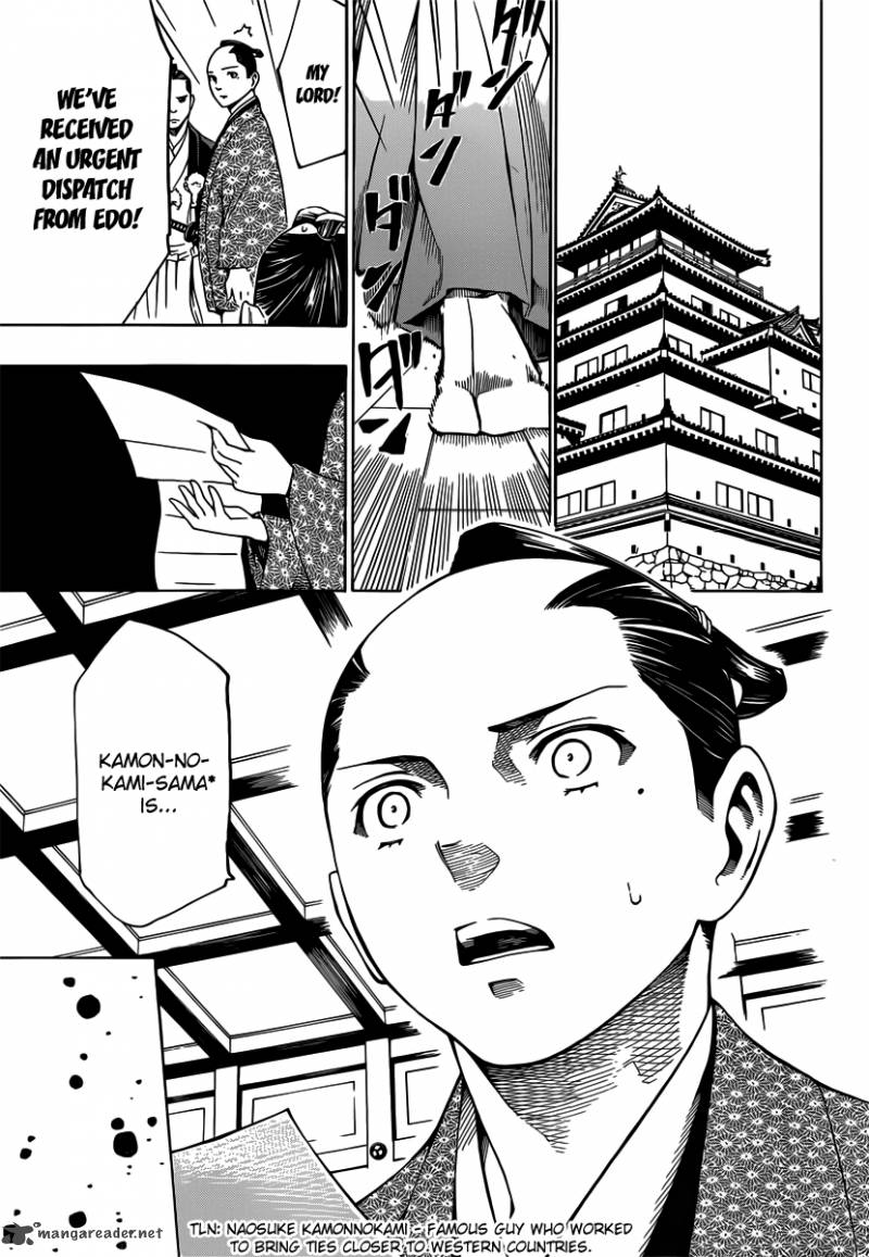yae_no_sakura_4_41