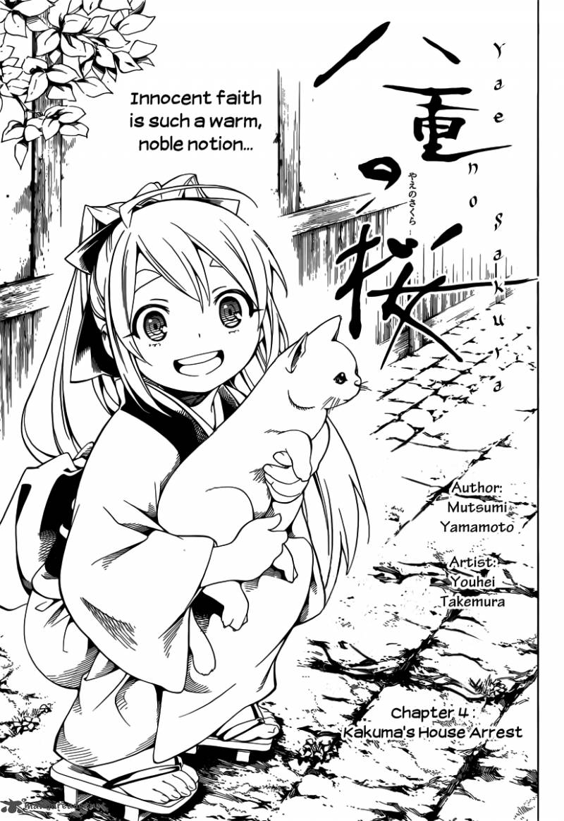 yae_no_sakura_4_5