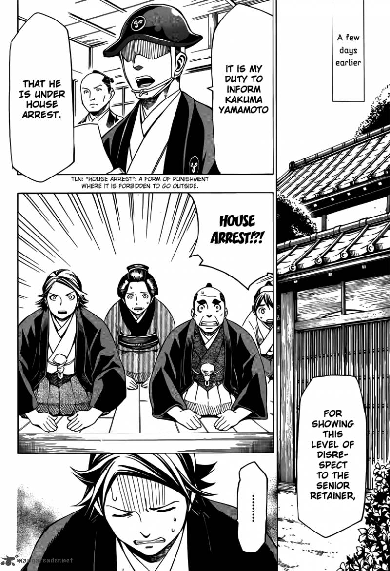 yae_no_sakura_4_6