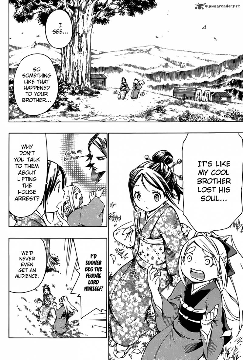 yae_no_sakura_4_8