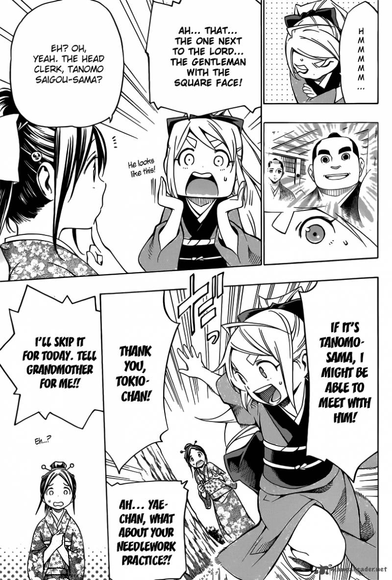 yae_no_sakura_4_9