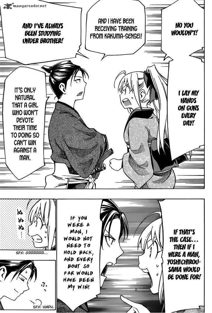yae_no_sakura_5_31
