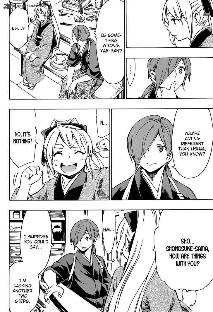 yae_no_sakura_6_15
