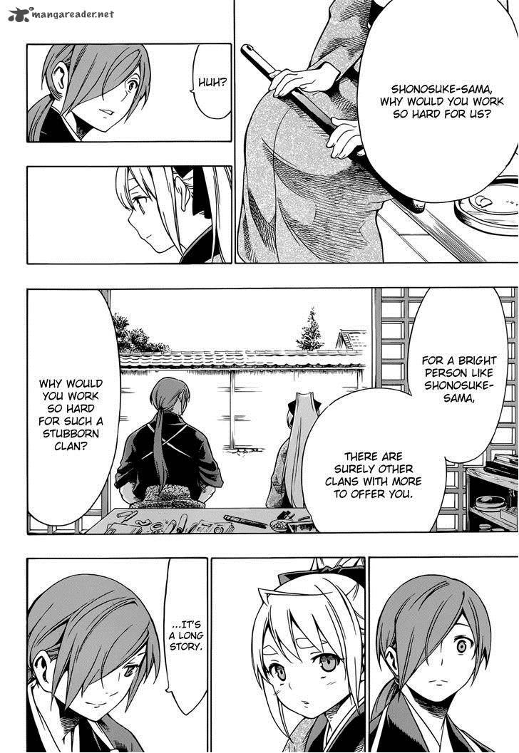 yae_no_sakura_6_17
