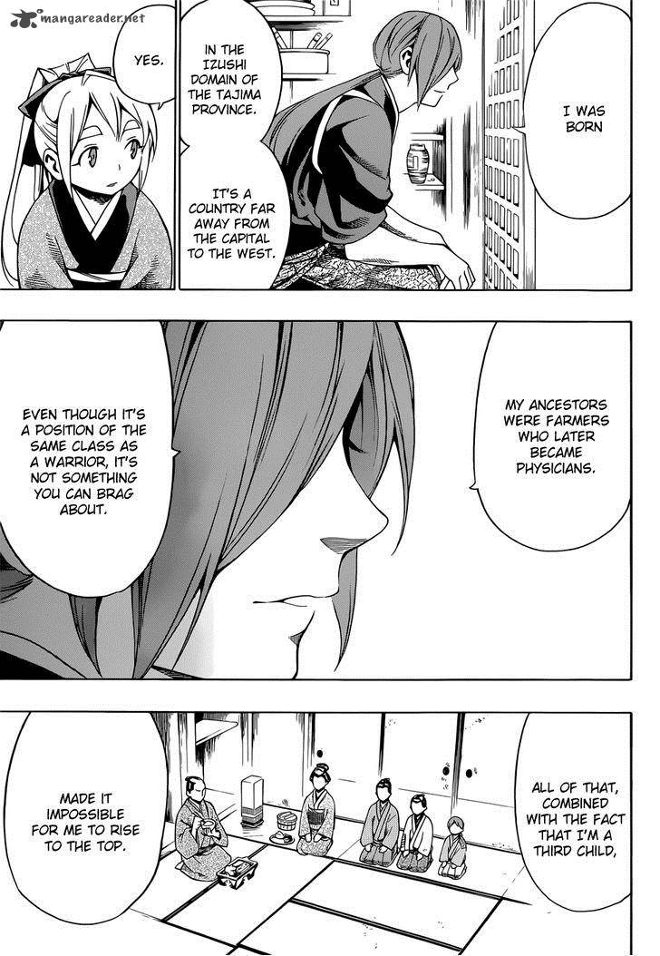 yae_no_sakura_6_18