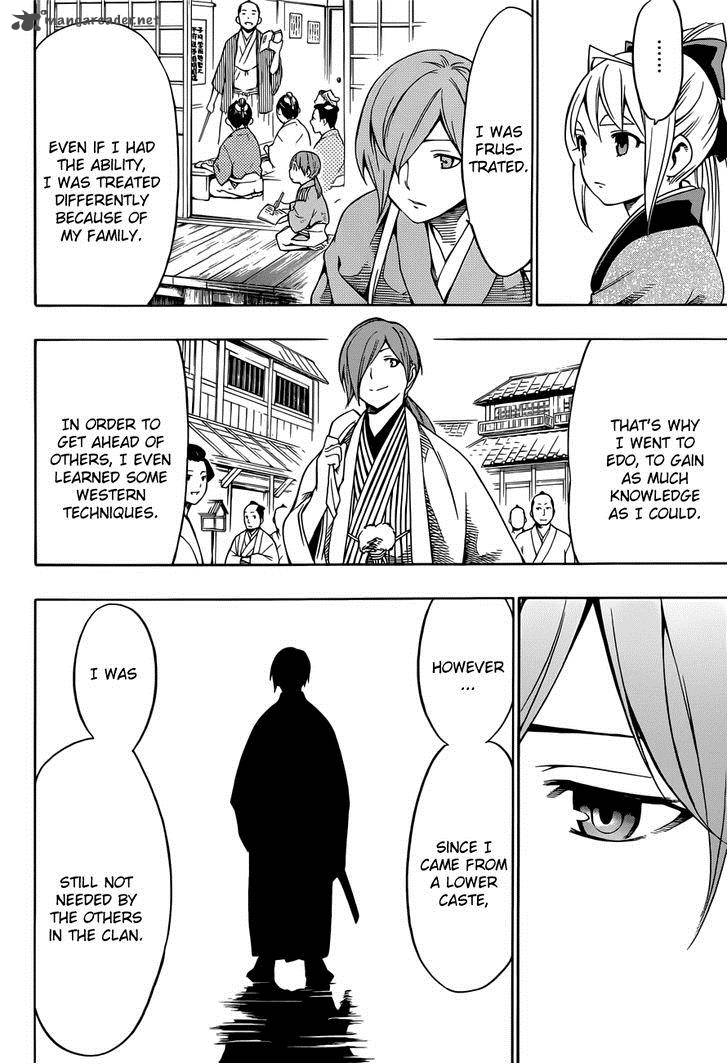 yae_no_sakura_6_19